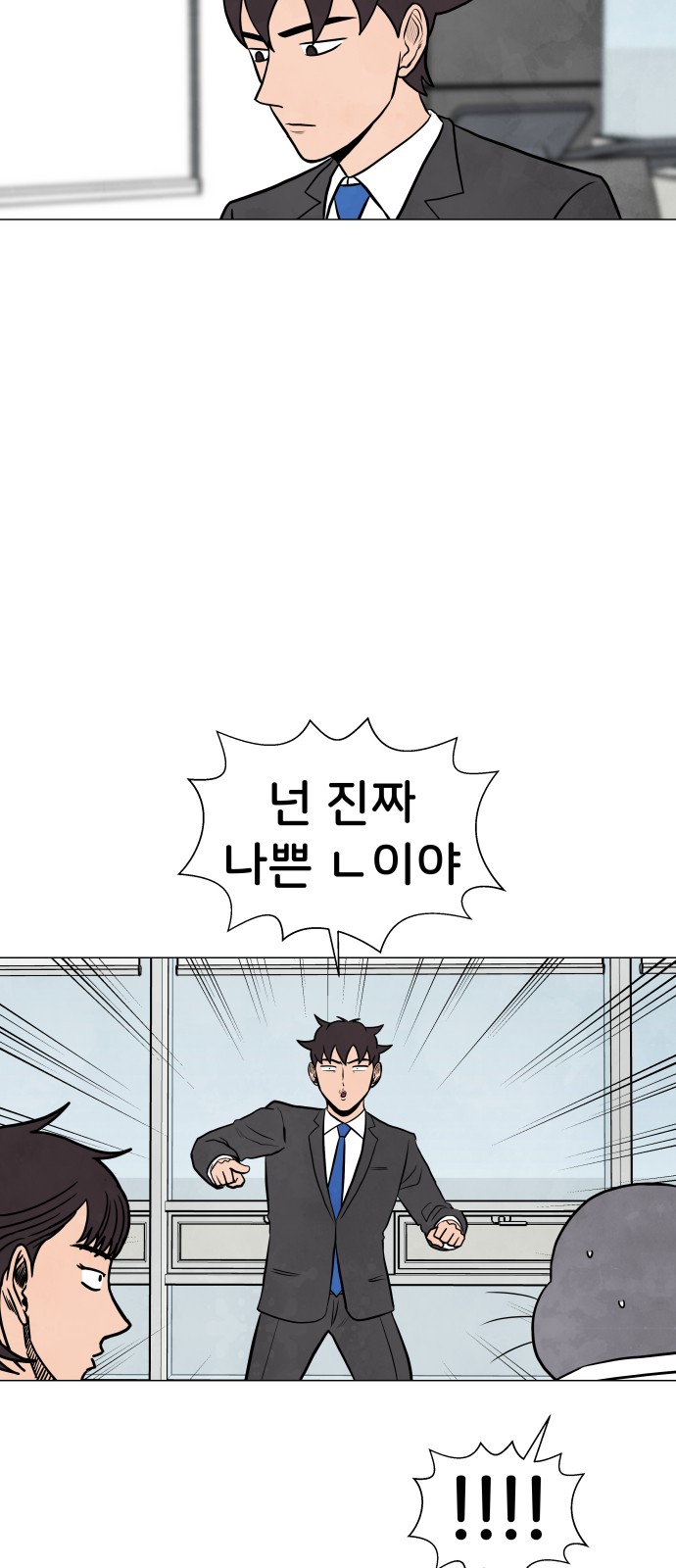 28 페이지