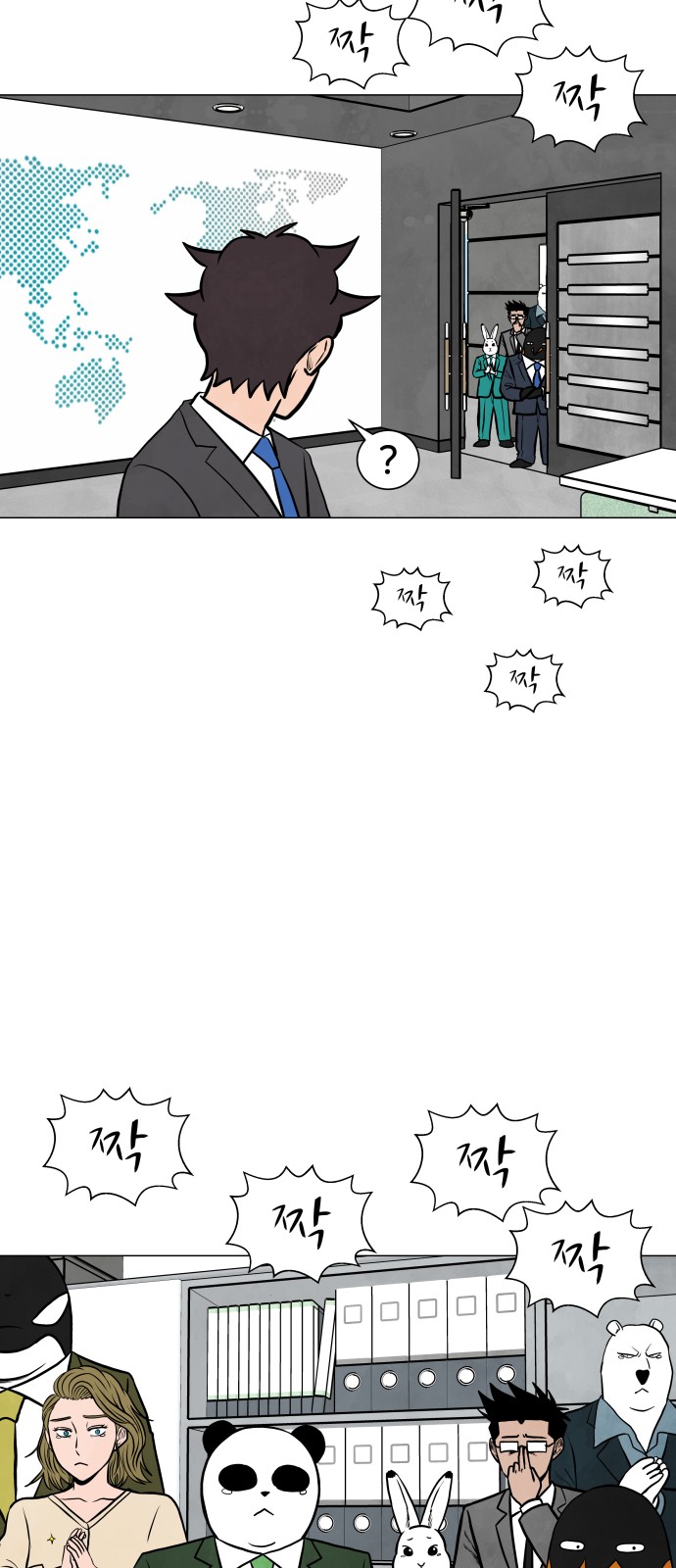 33 페이지