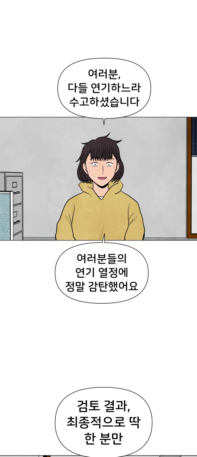 38 페이지