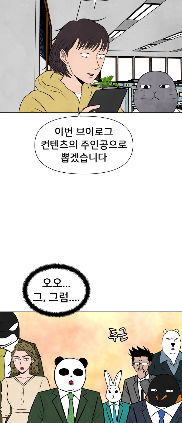 39 페이지