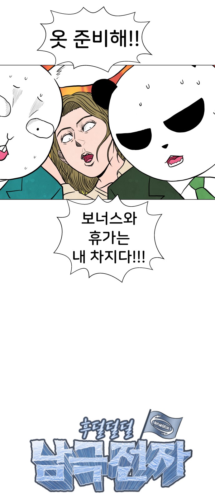 4 페이지