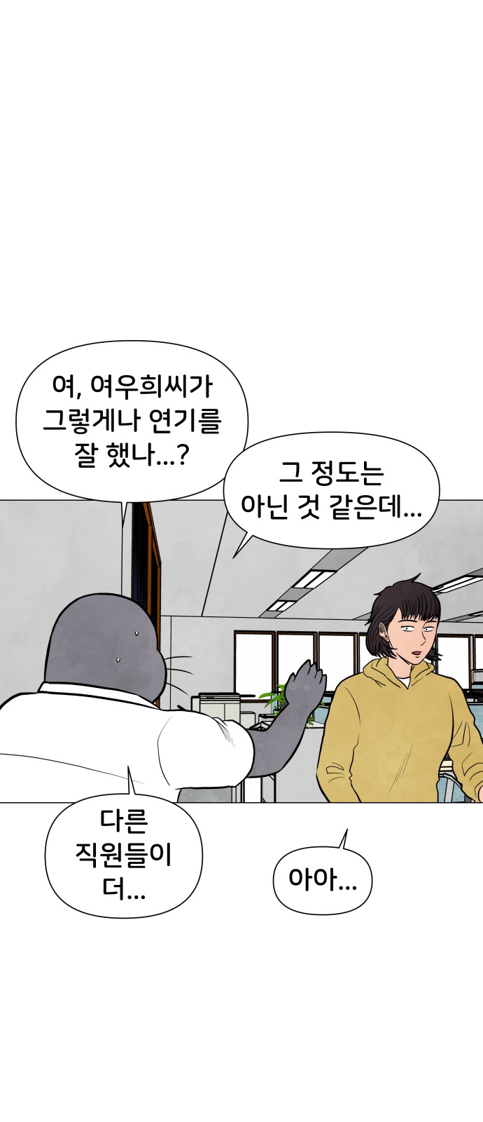 43 페이지