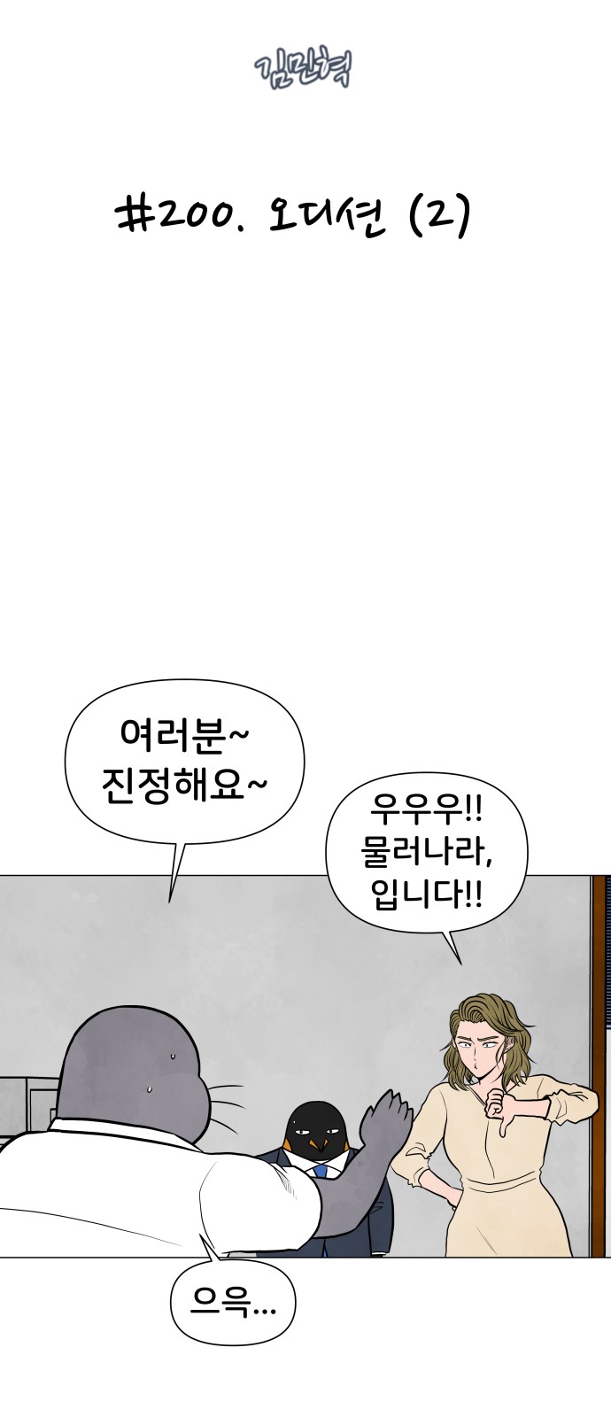 5 페이지