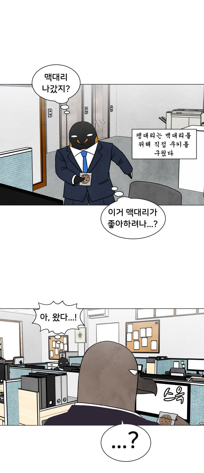 10 페이지