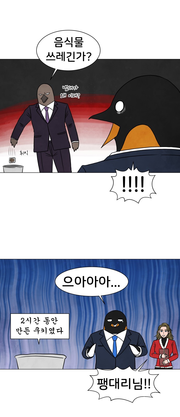 11 페이지