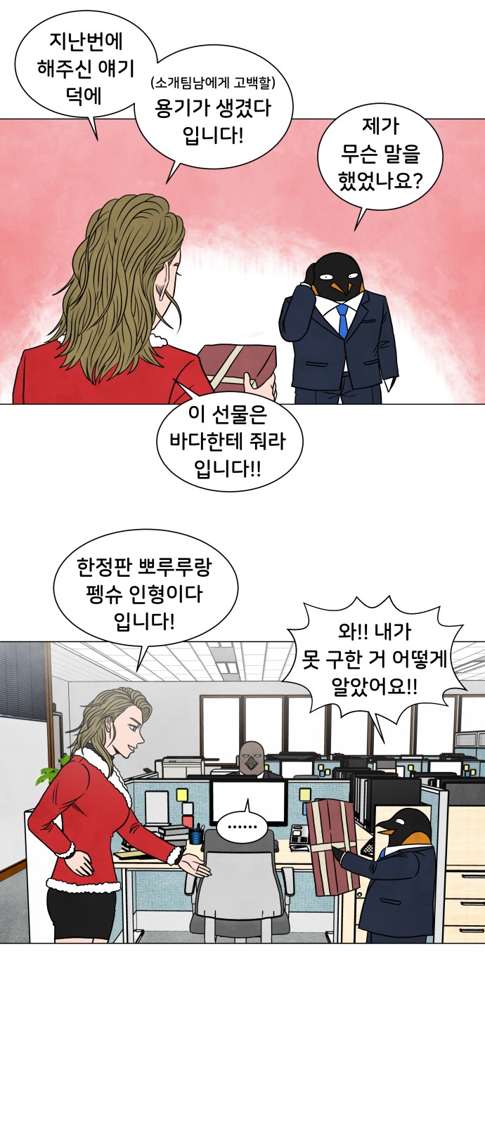 12 페이지