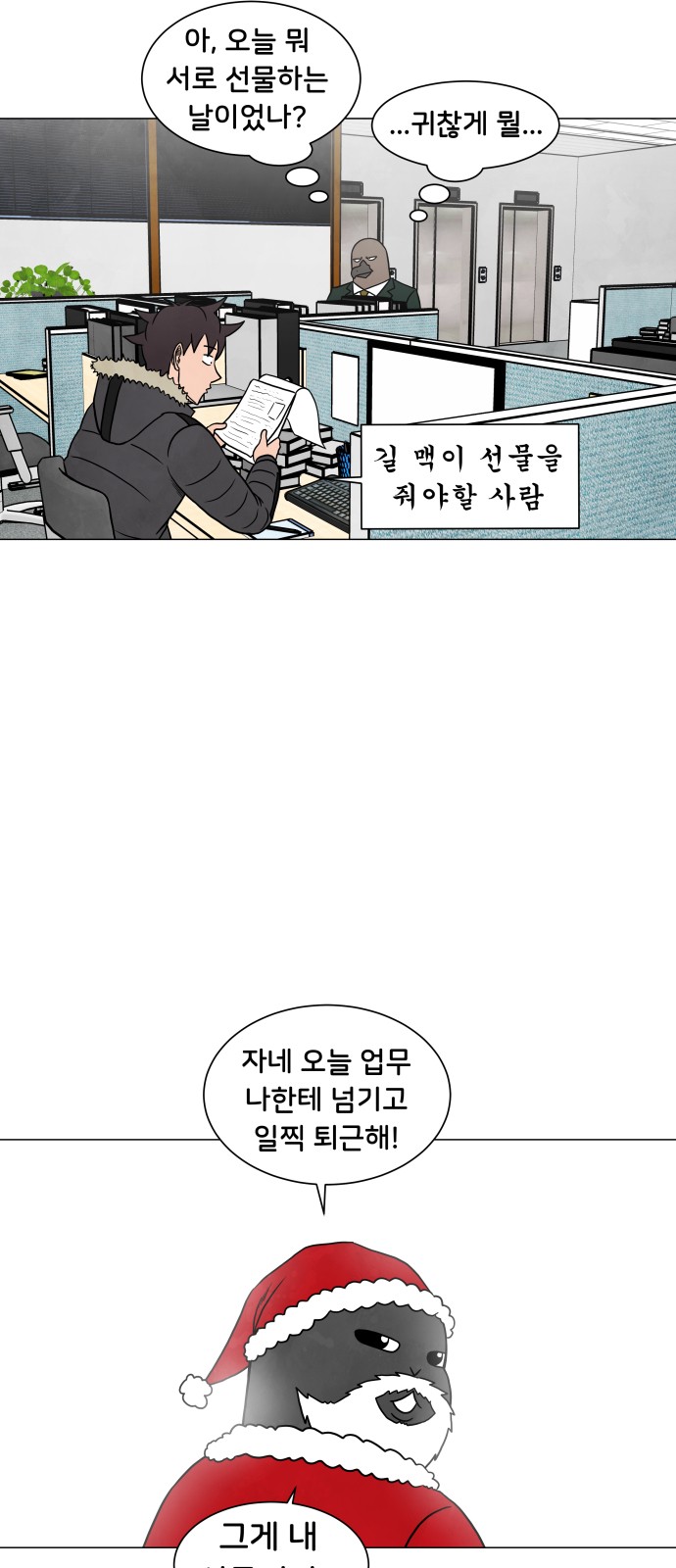 13 페이지