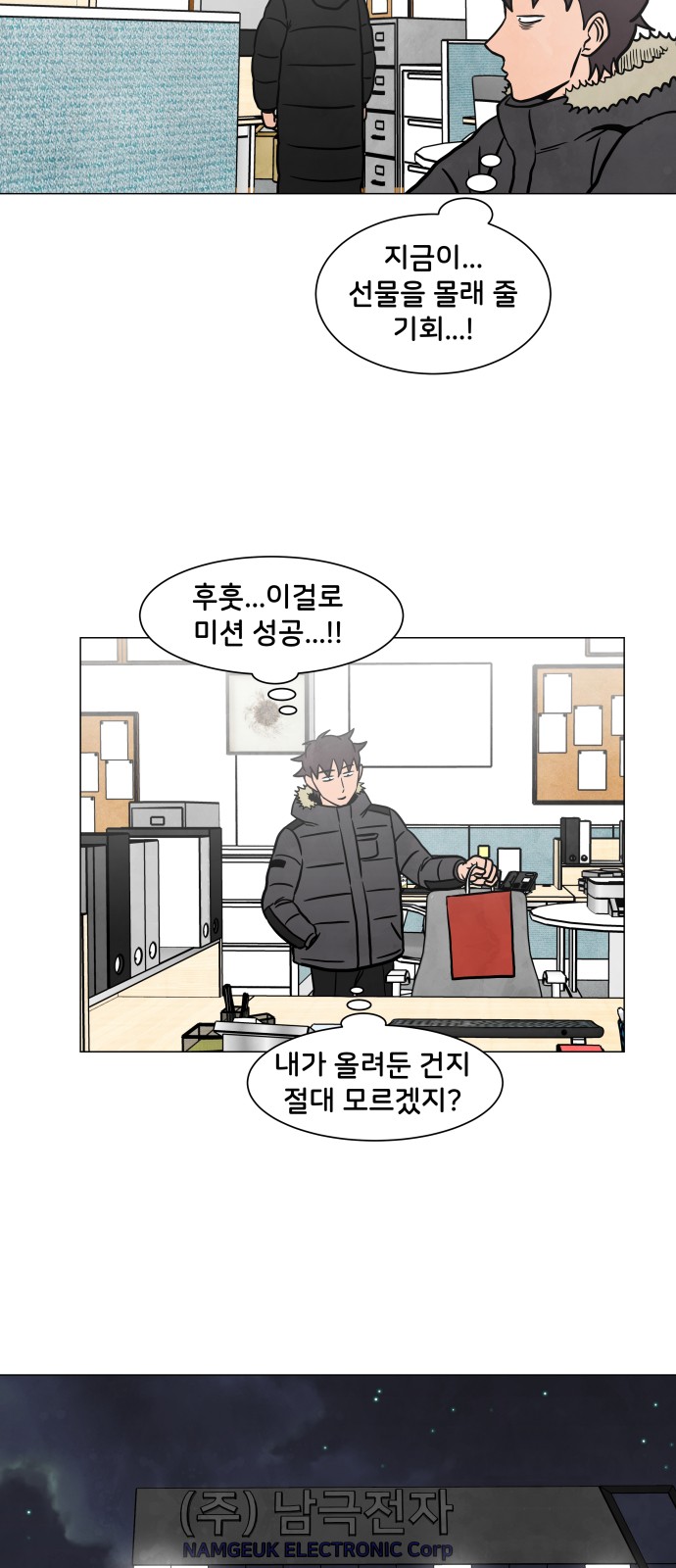 16 페이지