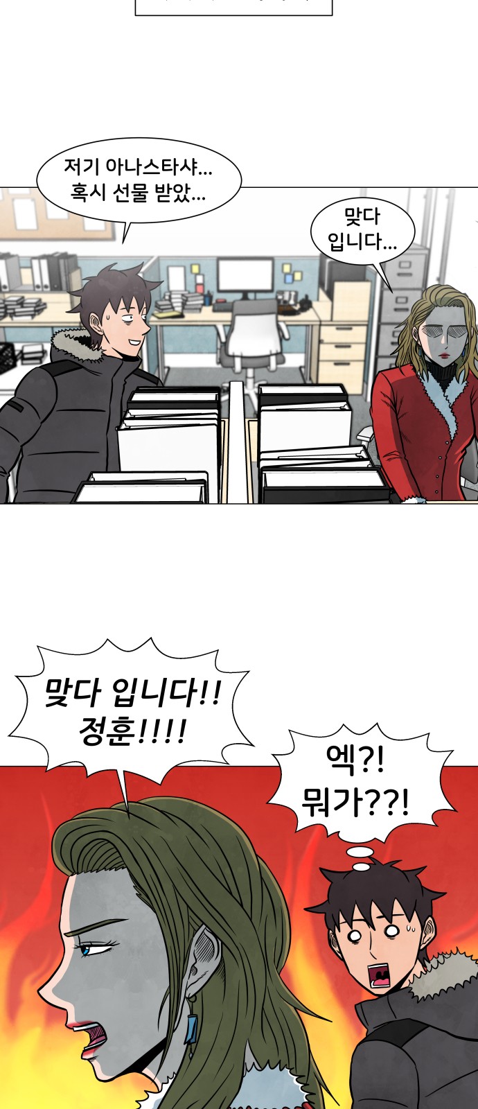 18 페이지