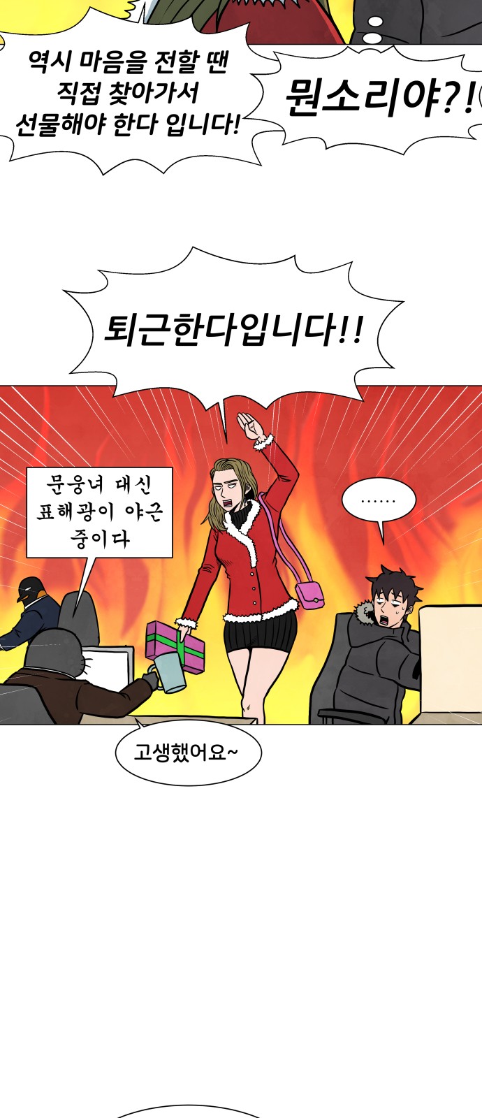 19 페이지