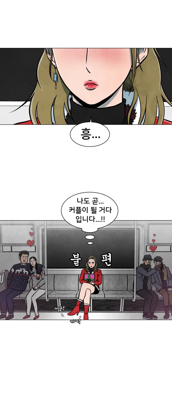 2 페이지