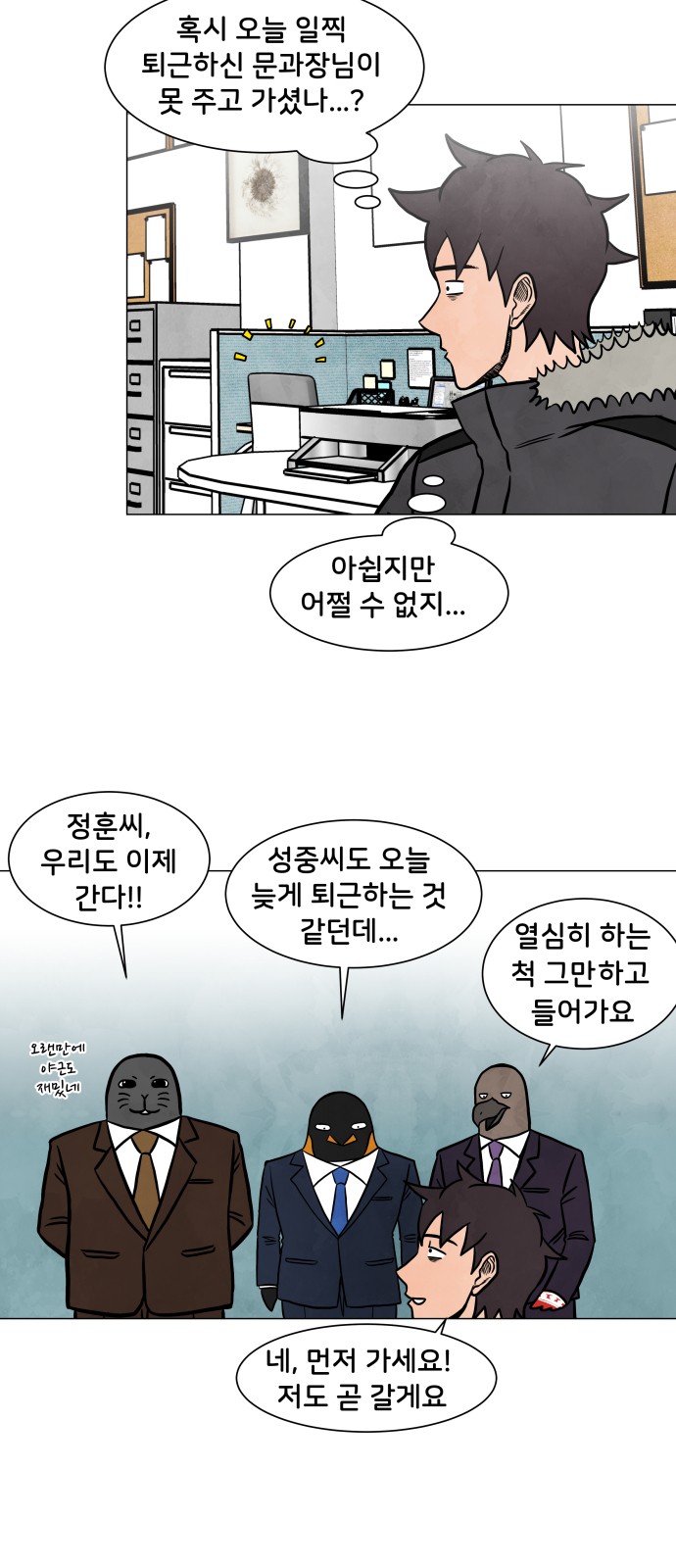 20 페이지
