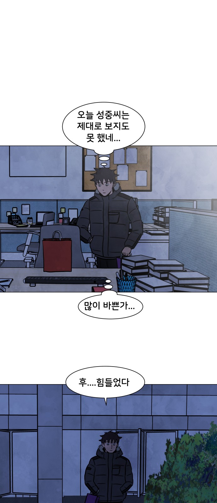 21 페이지