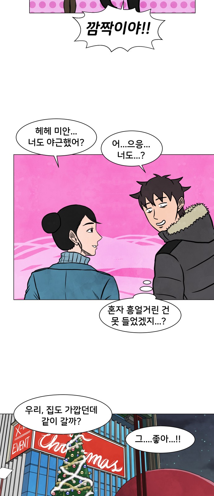 23 페이지