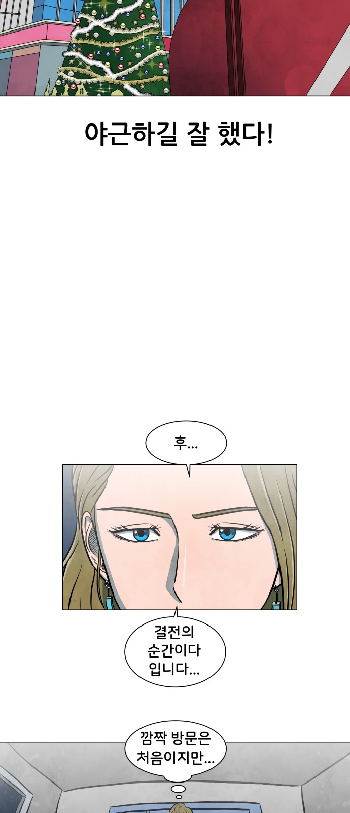 24 페이지