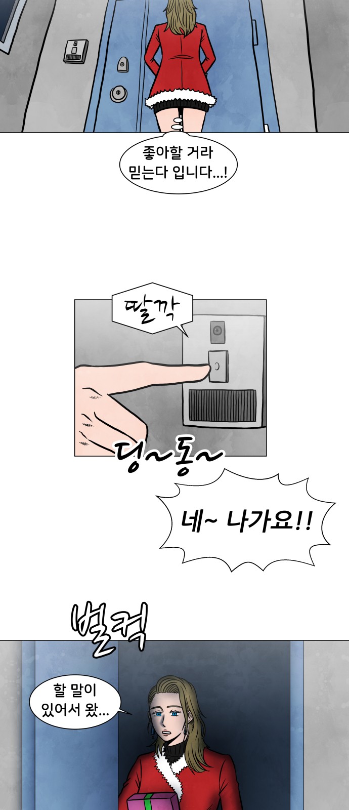 25 페이지