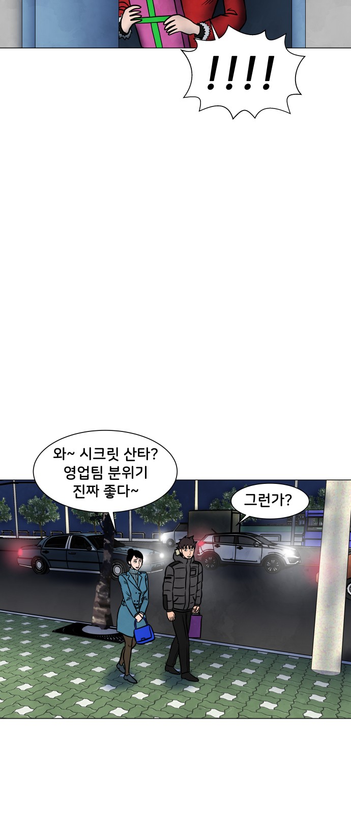 26 페이지