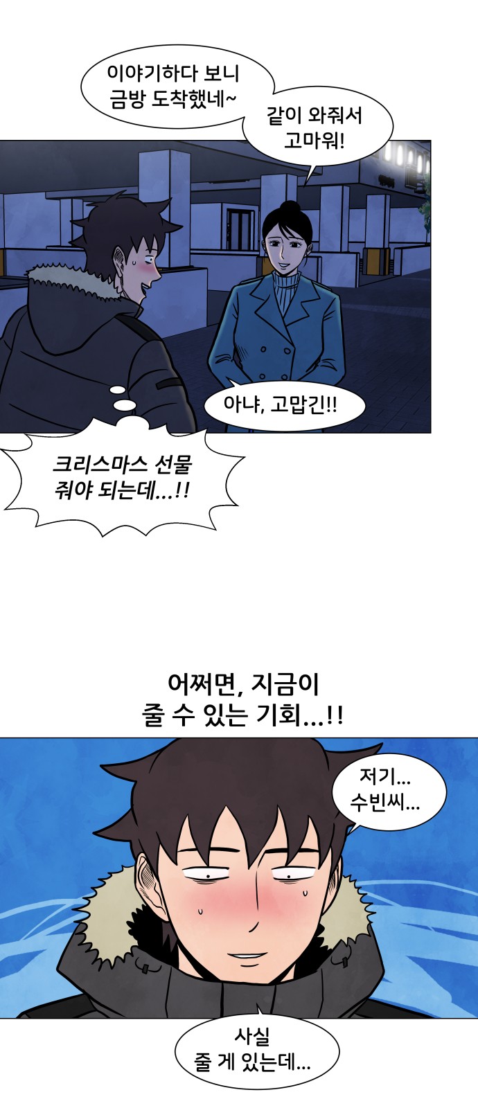 27 페이지