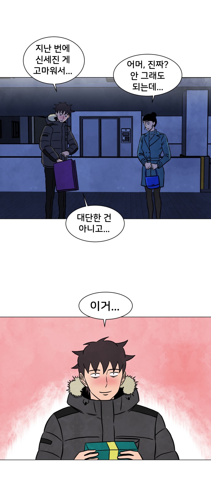 28 페이지