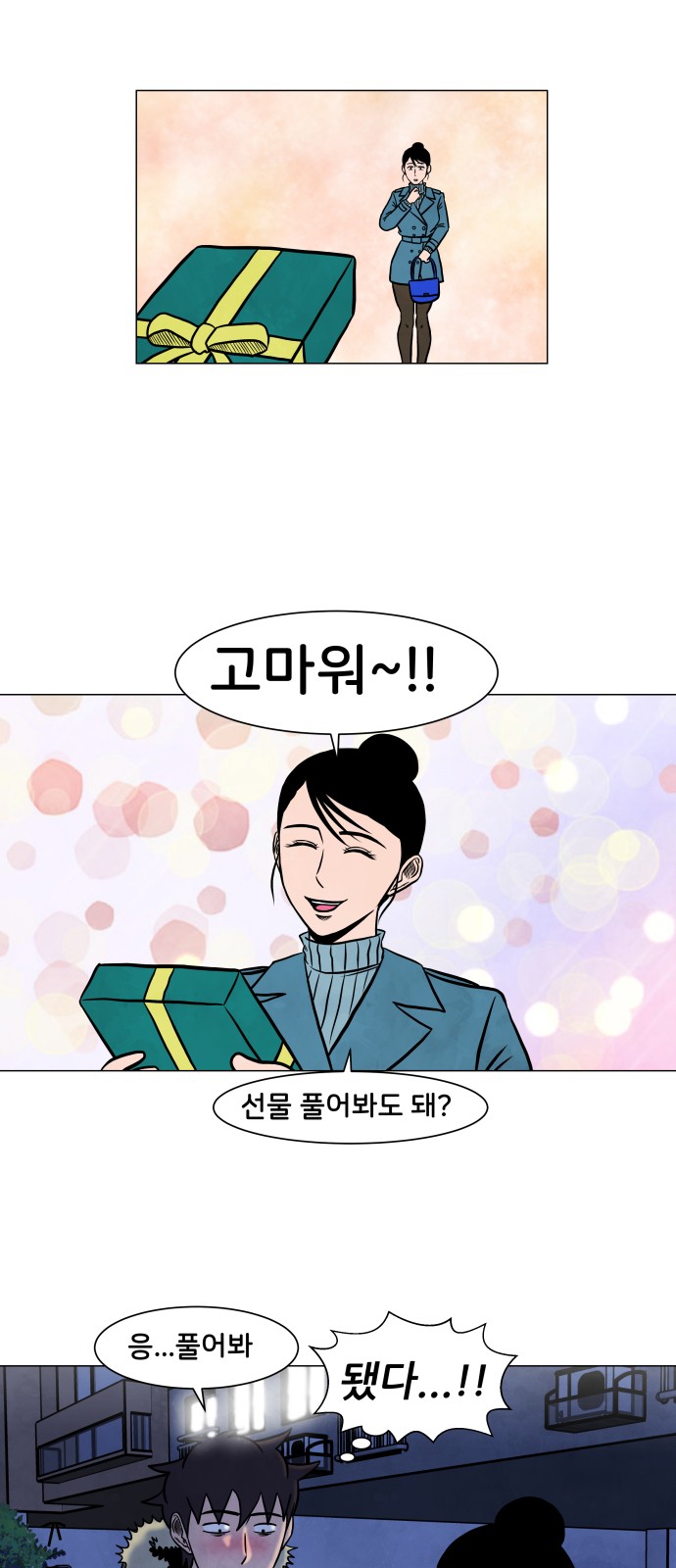 29 페이지