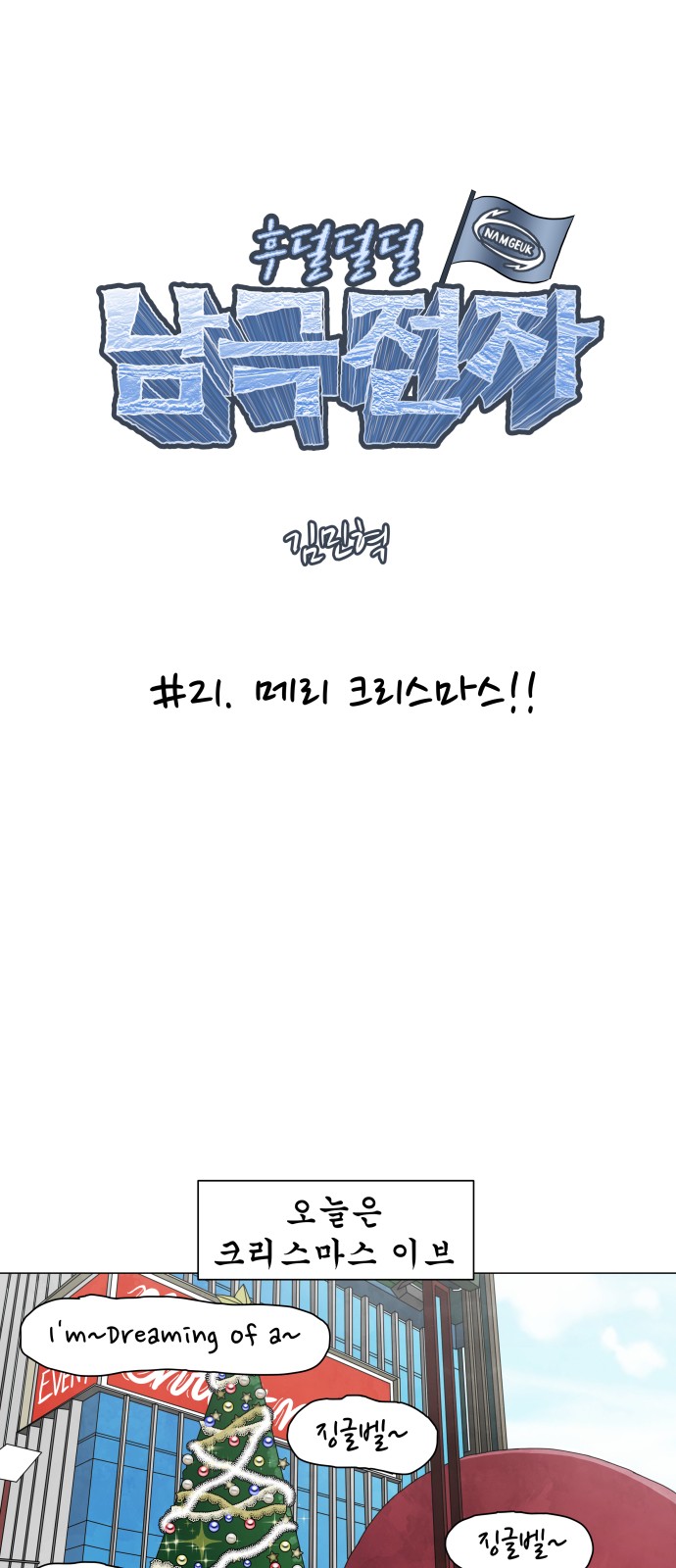 3 페이지