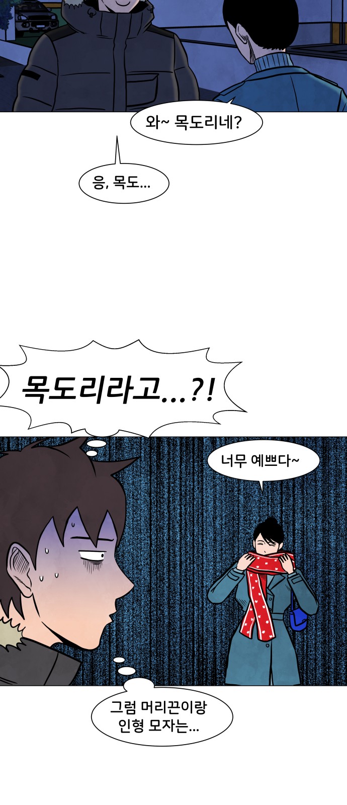 30 페이지