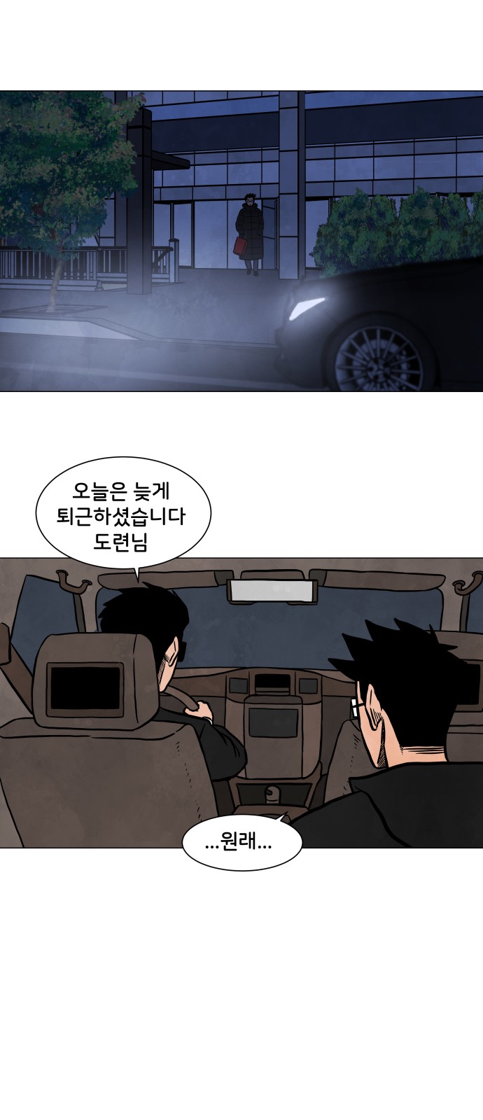 32 페이지