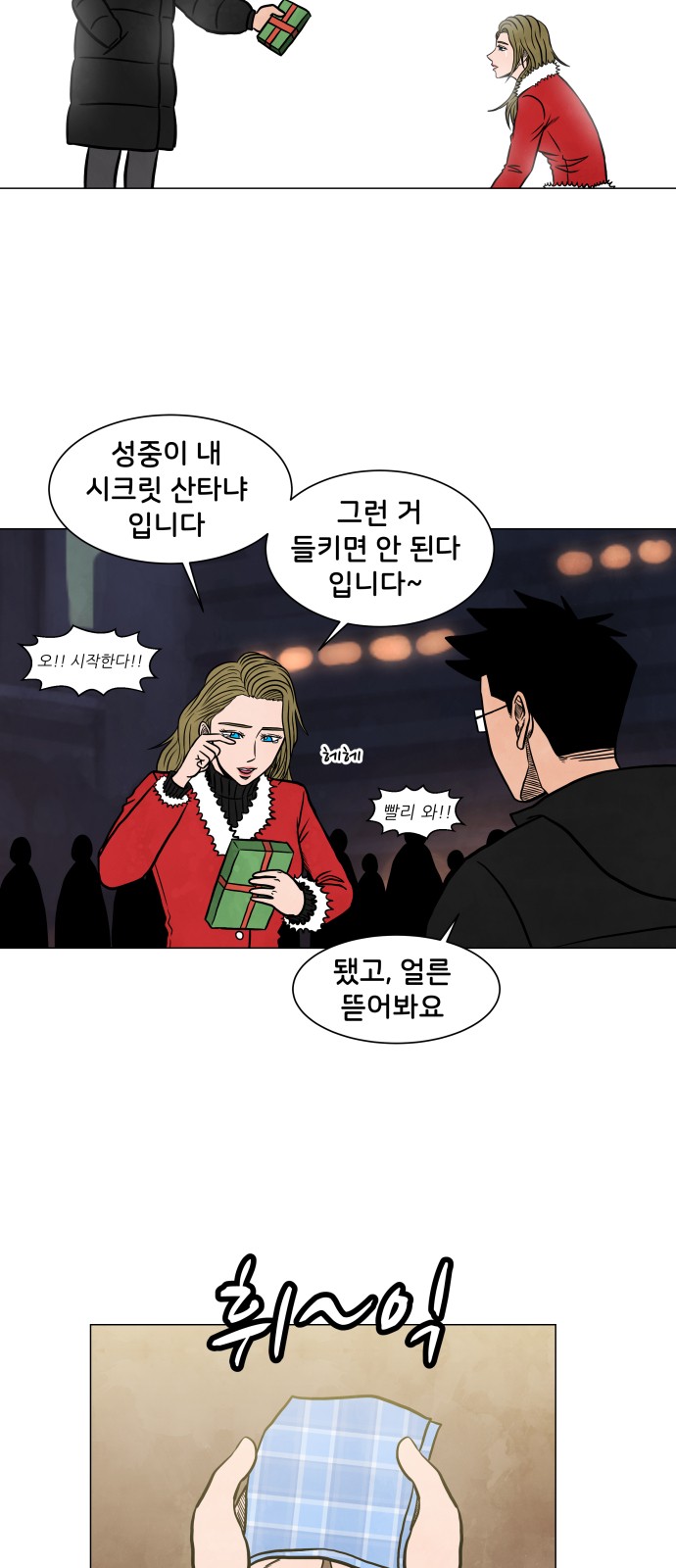36 페이지