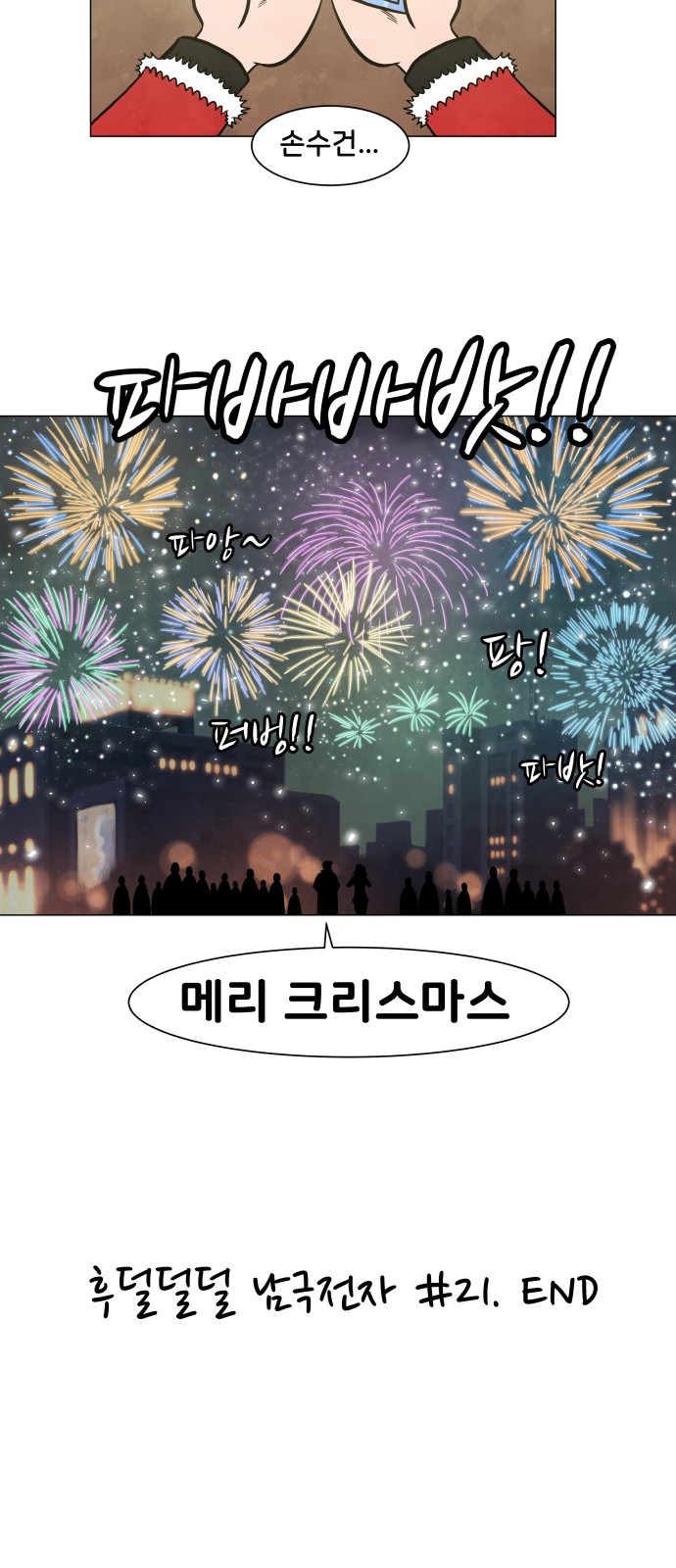 37 페이지