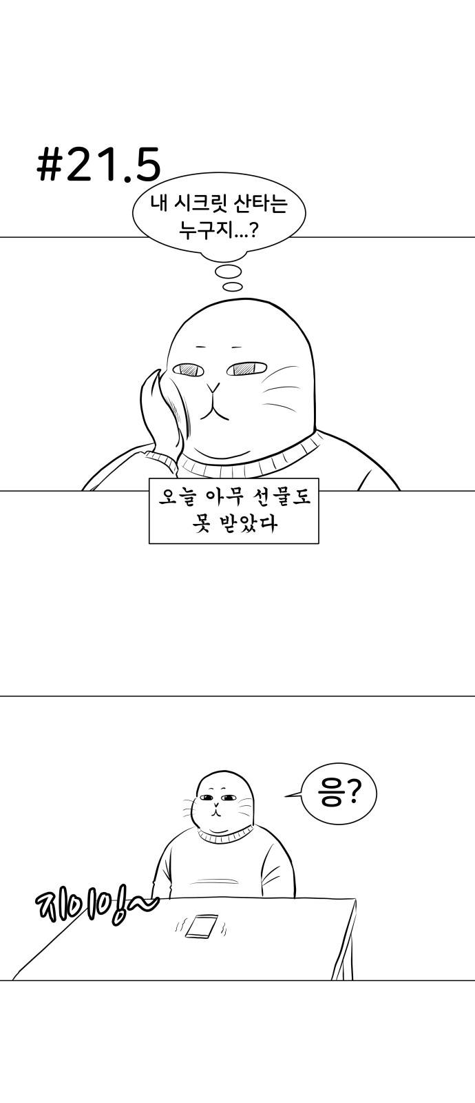 38 페이지