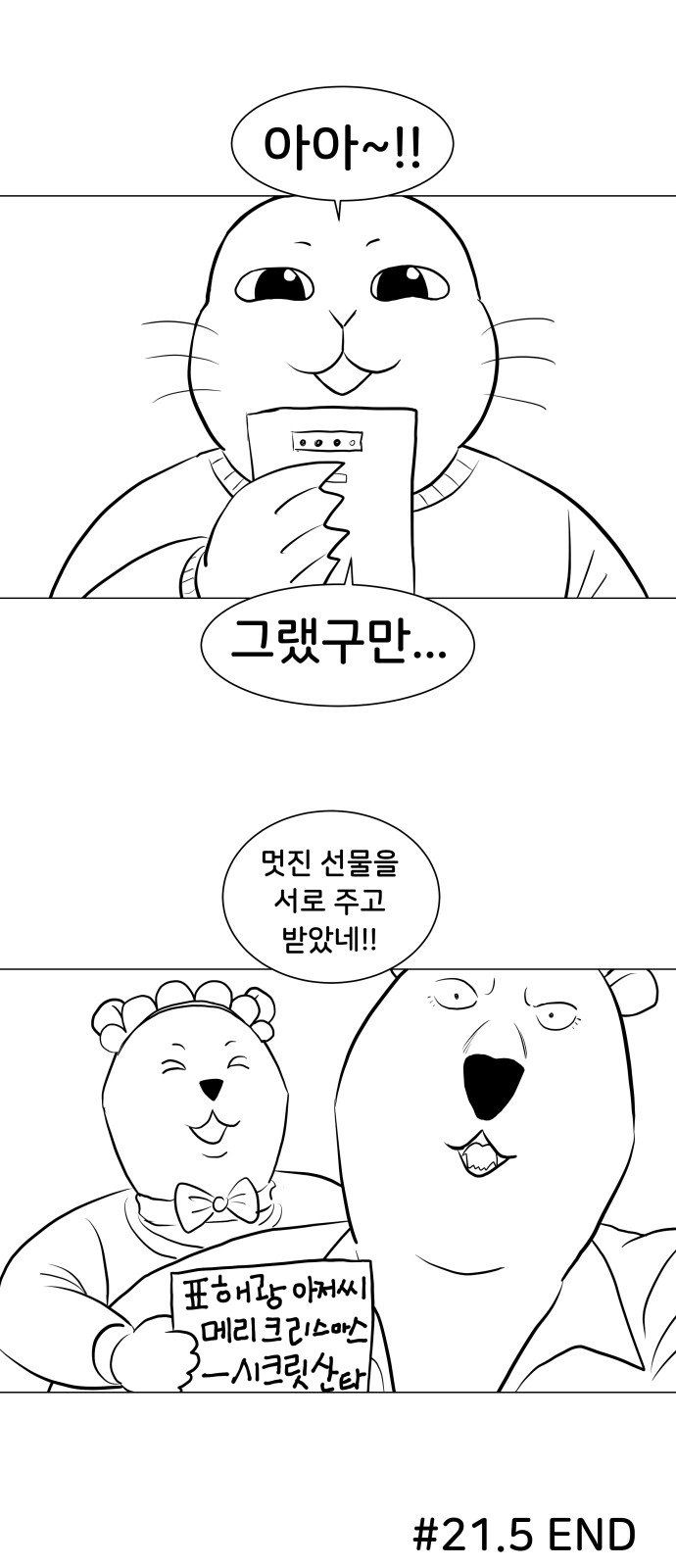 39 페이지