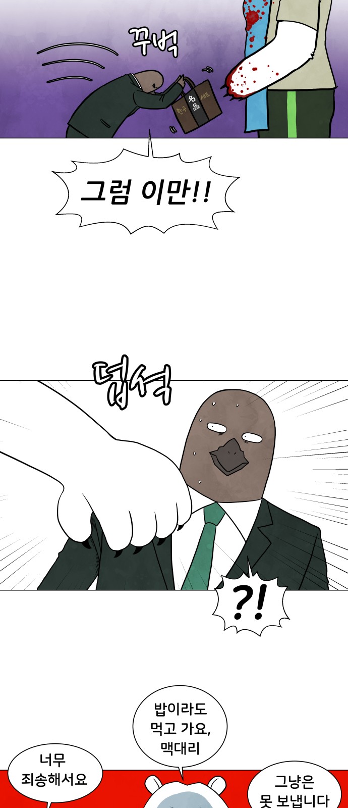 13 페이지