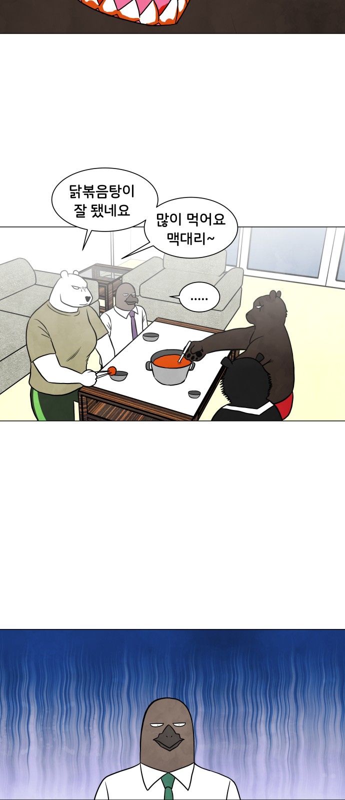 16 페이지