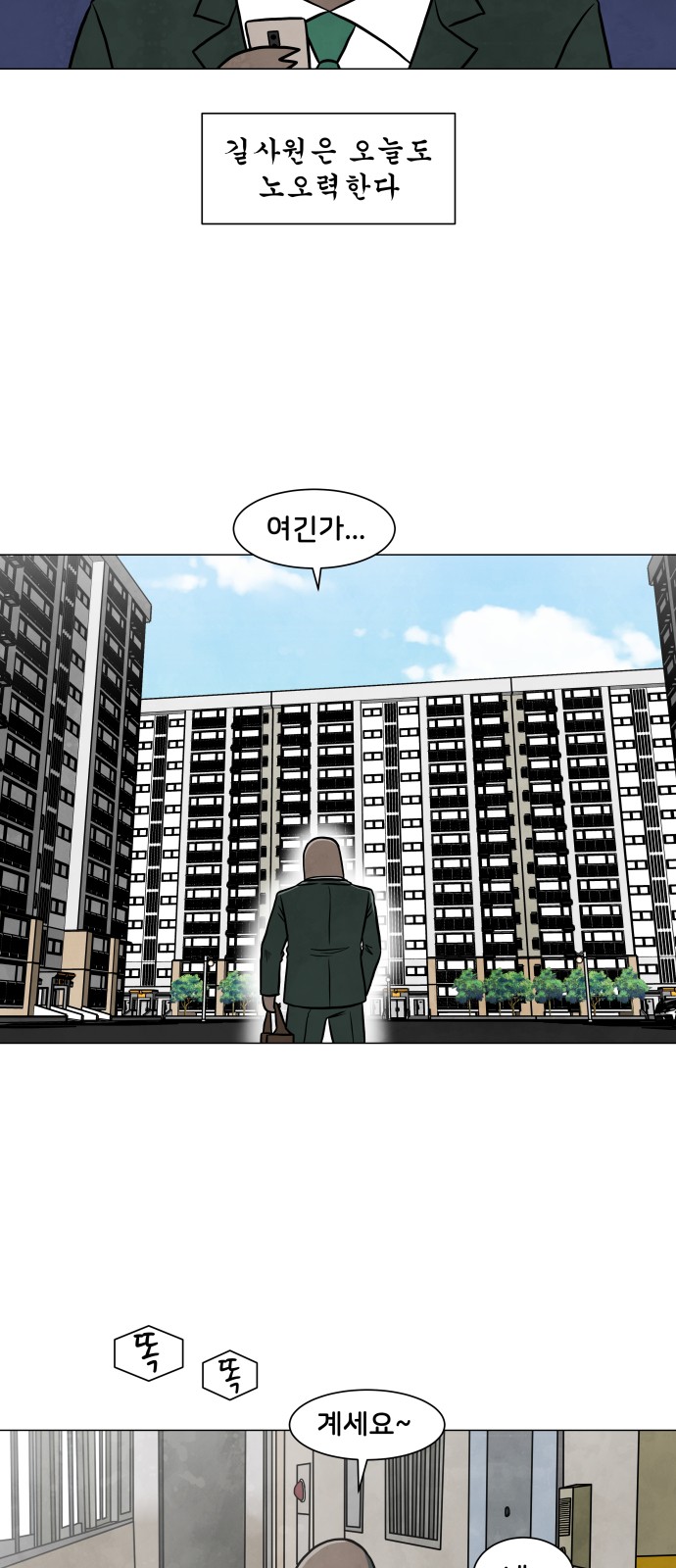 2 페이지