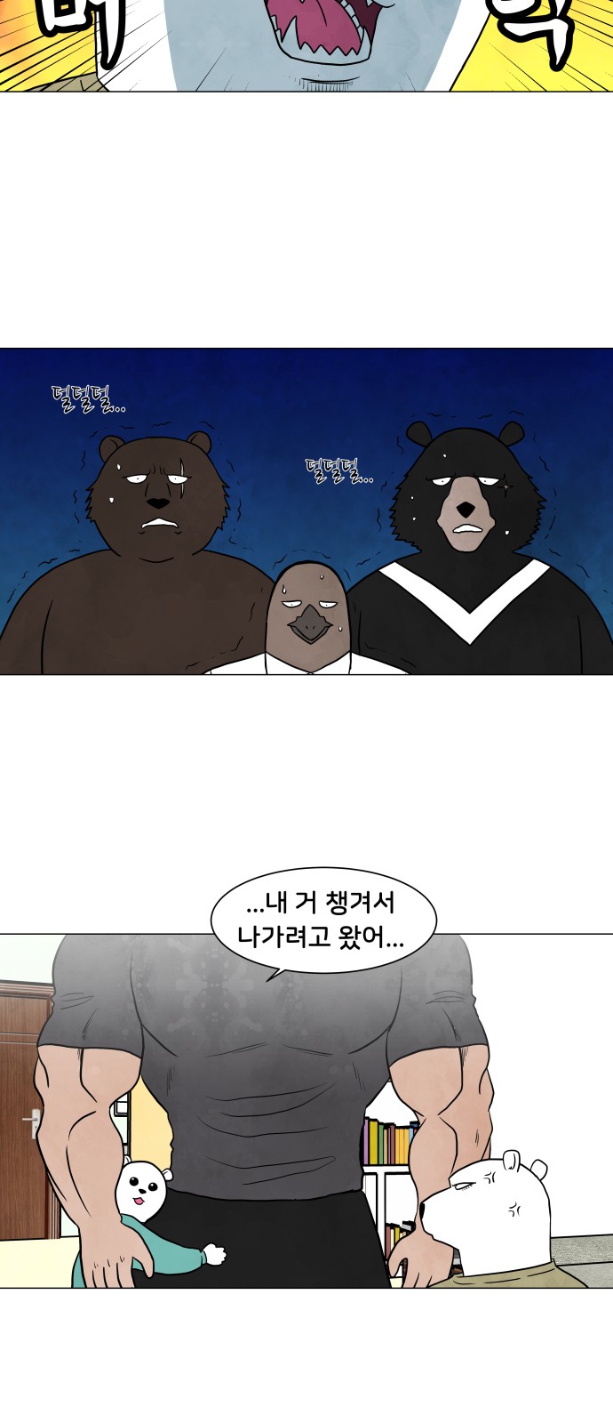 22 페이지