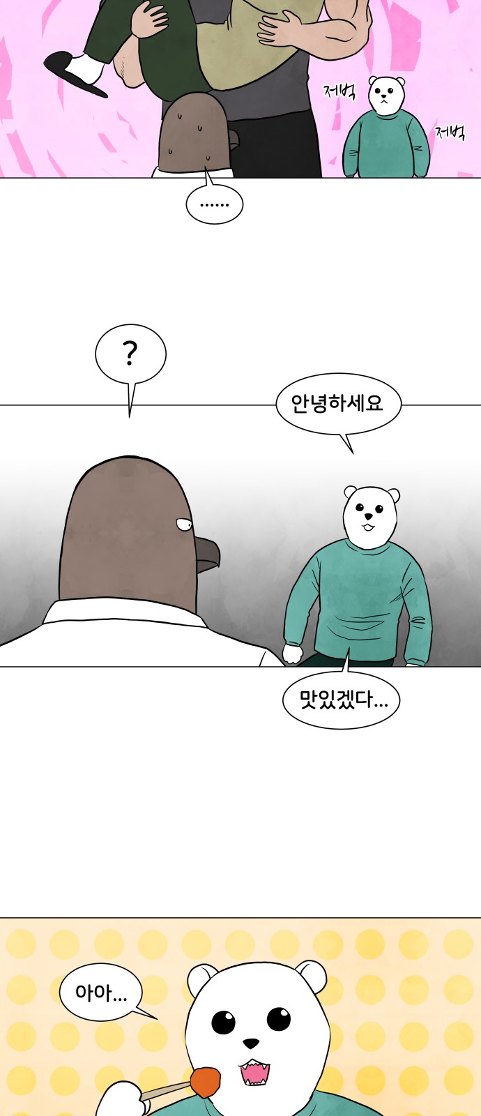 27 페이지