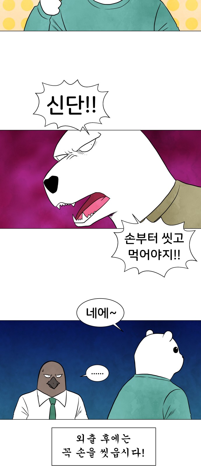 28 페이지