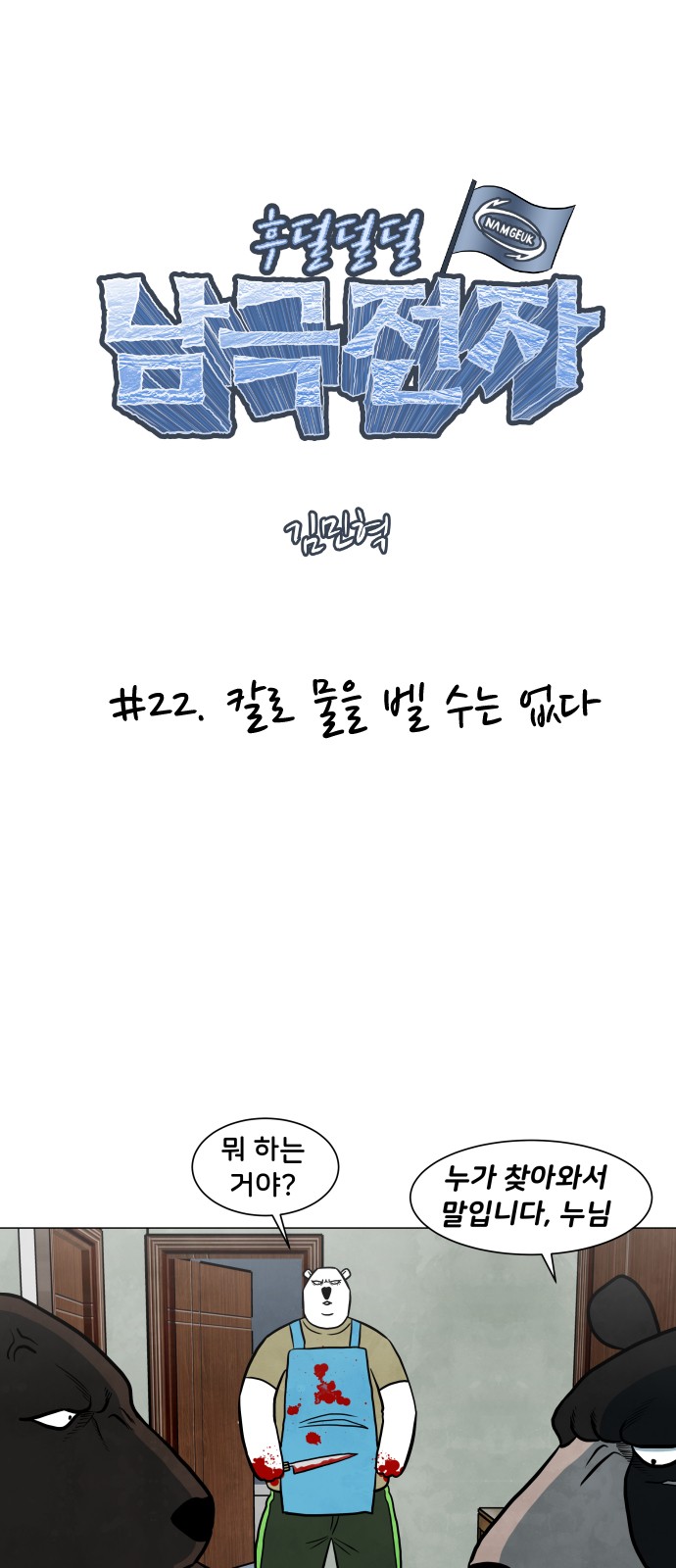 5 페이지