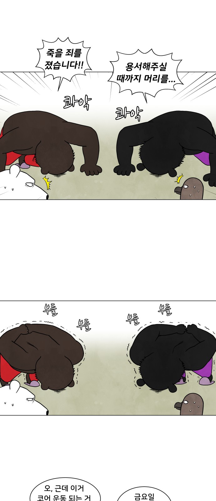7 페이지
