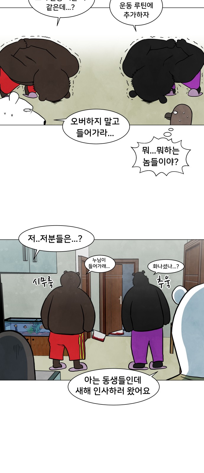 8 페이지