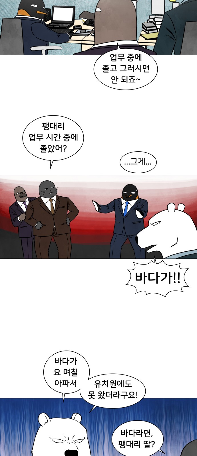 10 페이지