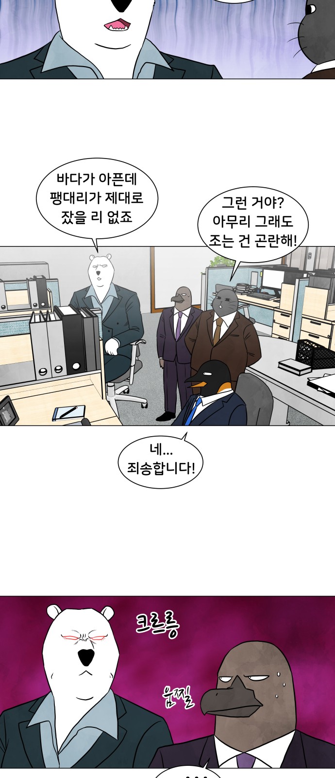 11 페이지