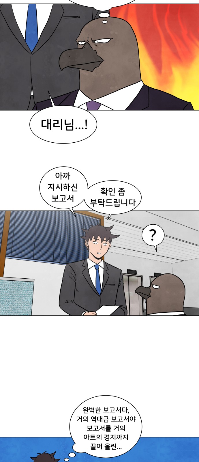 13 페이지