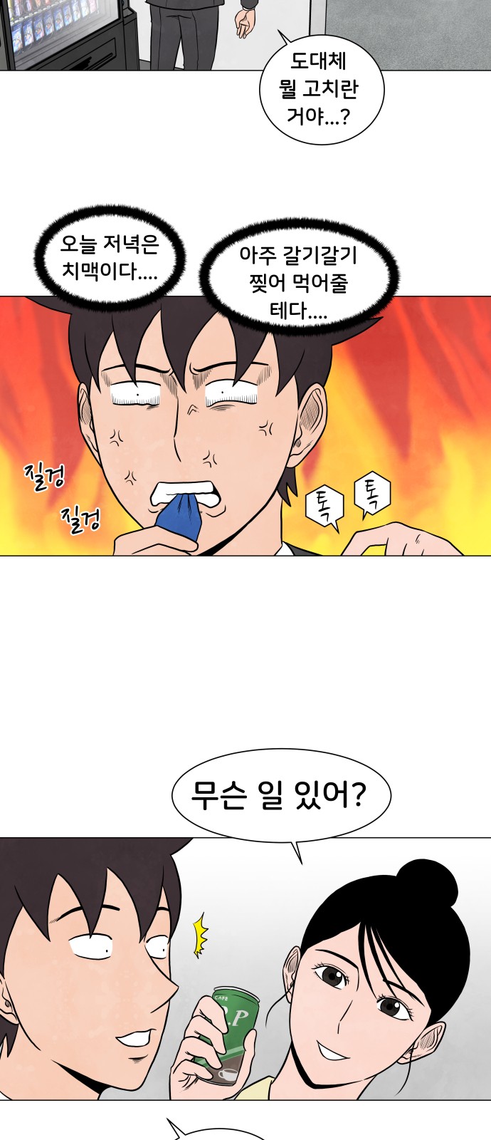 18 페이지