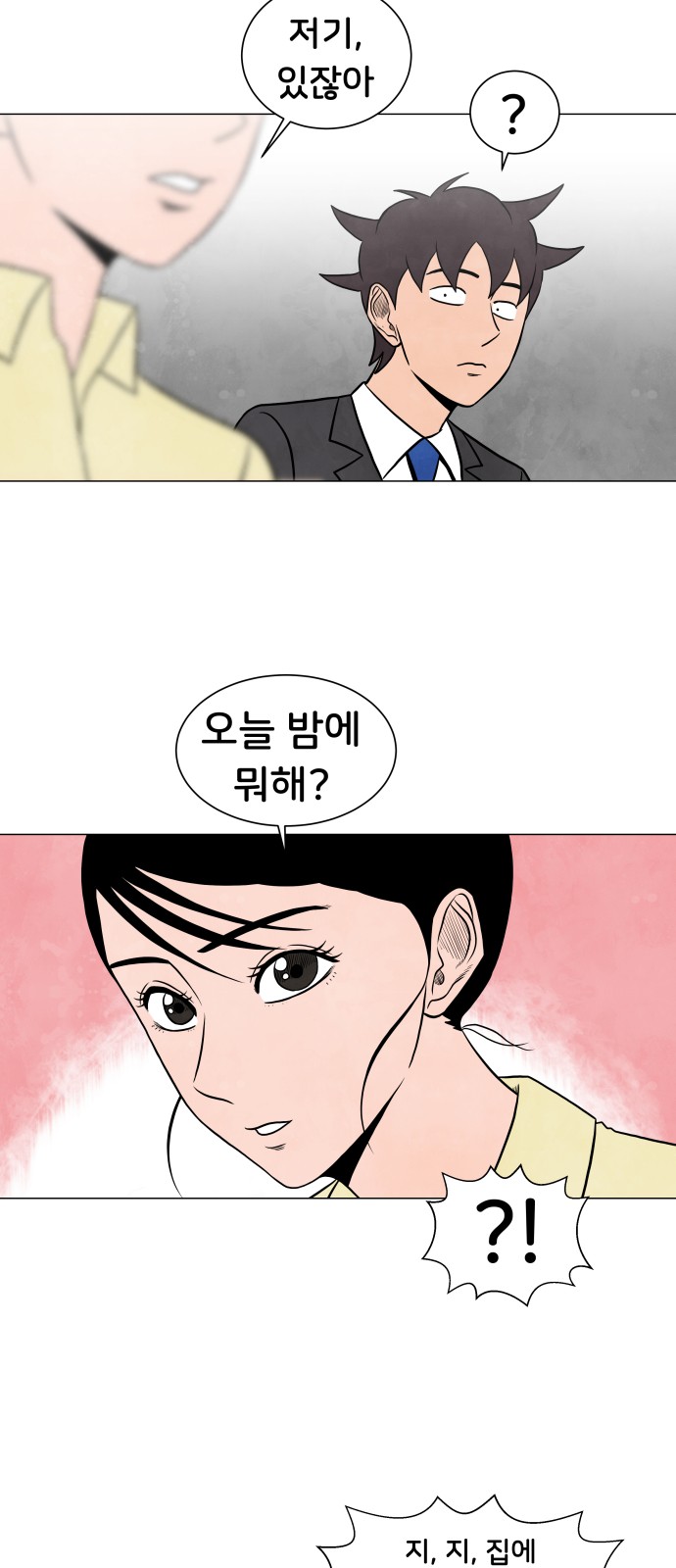 24 페이지