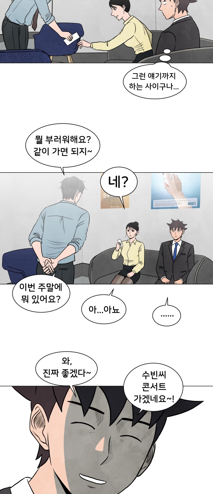 27 페이지
