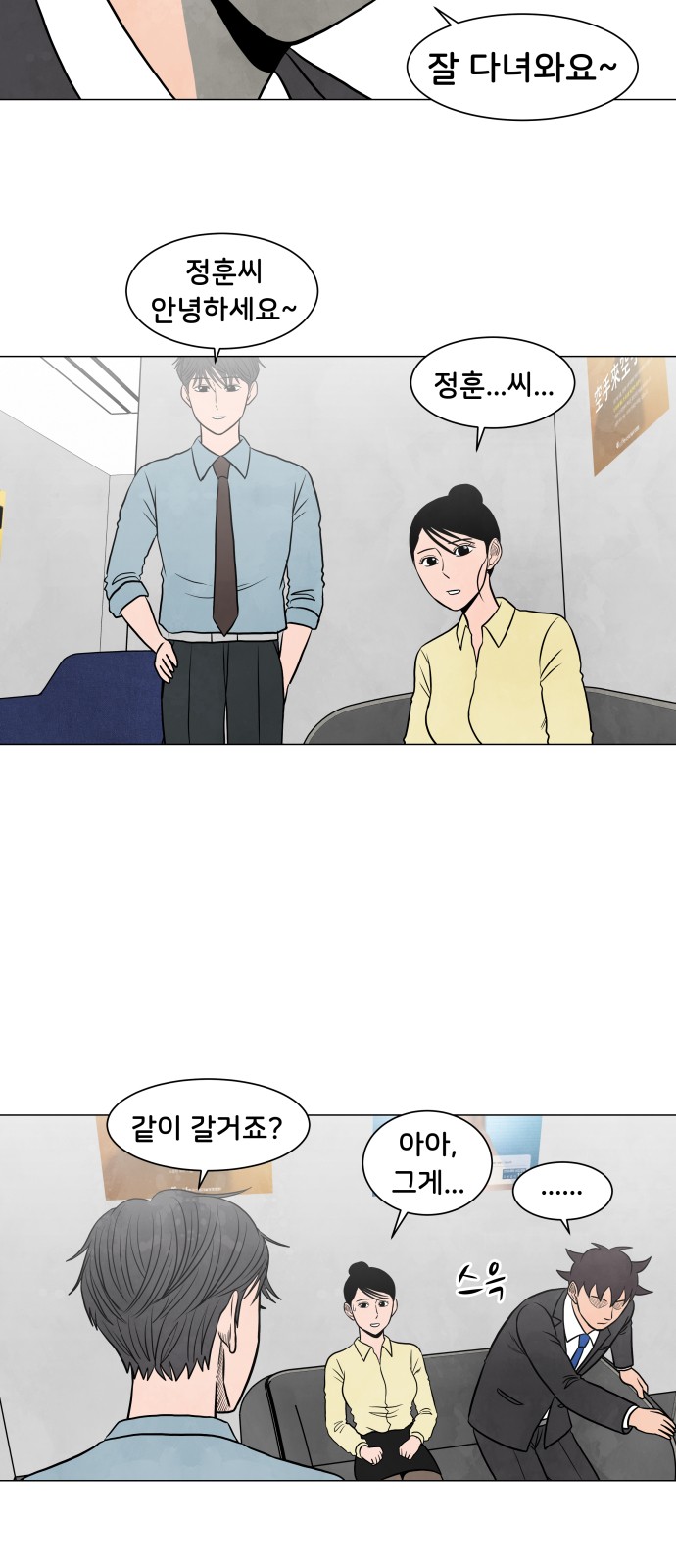 28 페이지