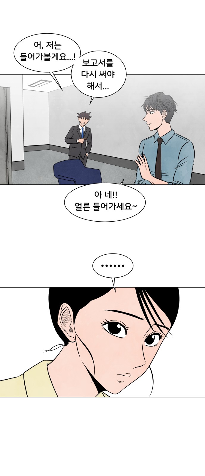 29 페이지