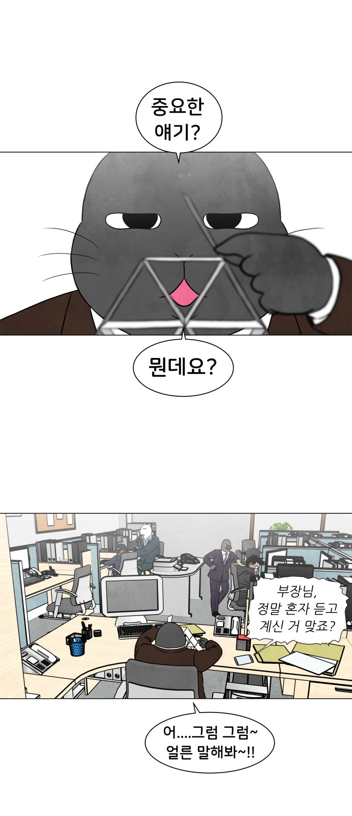 3 페이지