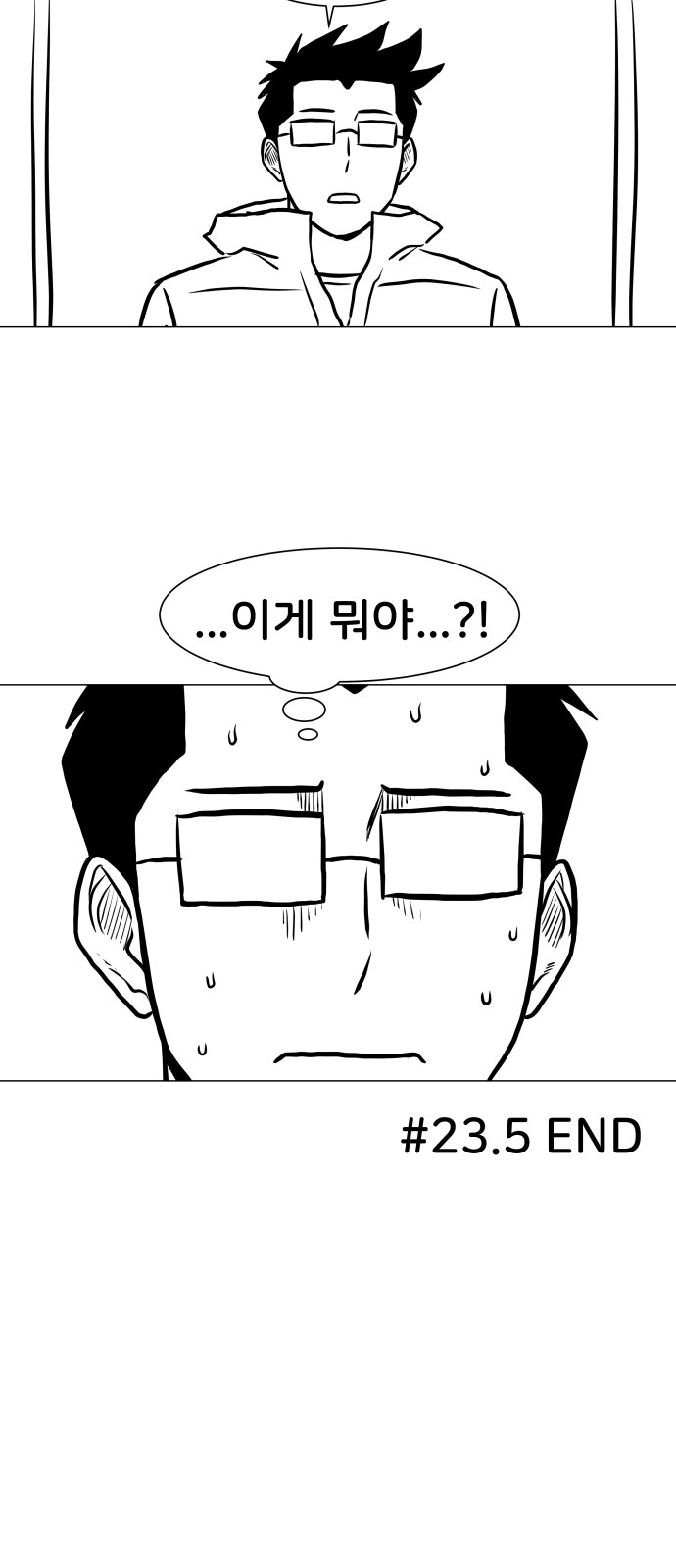 33 페이지